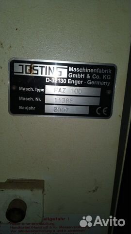 Станок для измельчения шпона kuper FAZ100