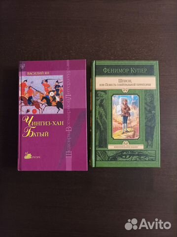 Приключения, Дикий запад, Пираты, Мистика: книги