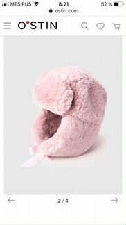 Шапка +варежки