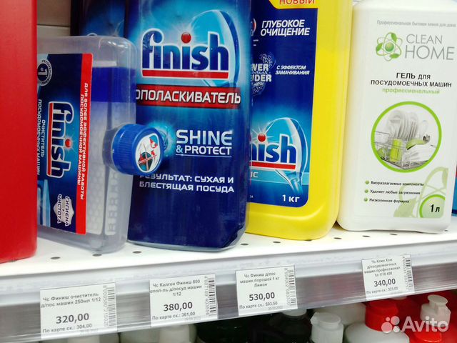 Бытовая химия