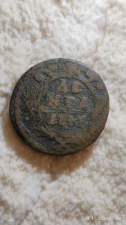 Монеты 1700 годов