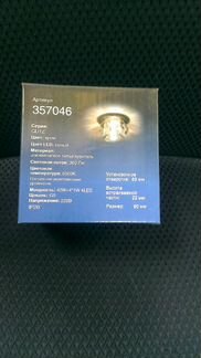 Светильник встраиваемый новый