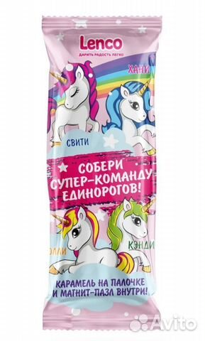 Магнитный пазл единороги