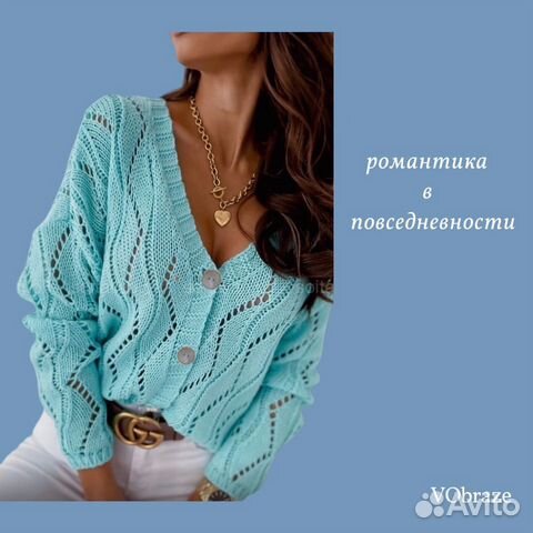 Вещи новые в наличии