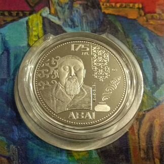 Монеты Казахстана 18-23 гг