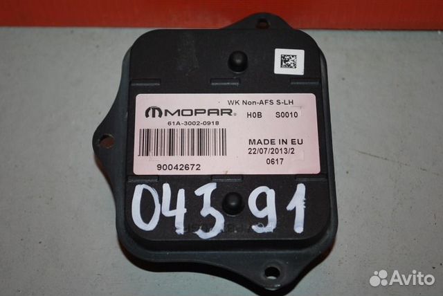 Блок розжига передний левый Jeep Grand Cherokee