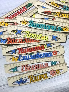 Деревянная именная линейка