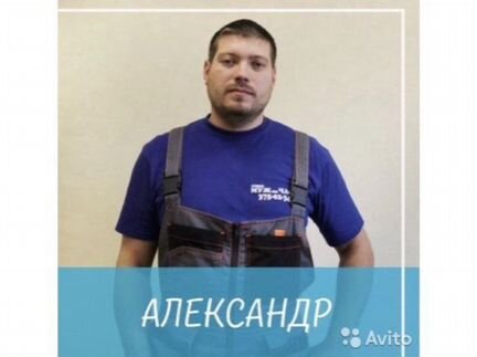 Сантехник. Услуги сантехника. Электрик. Ремонт