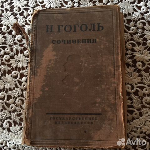 Н. Гоголь сочинения в одном томе