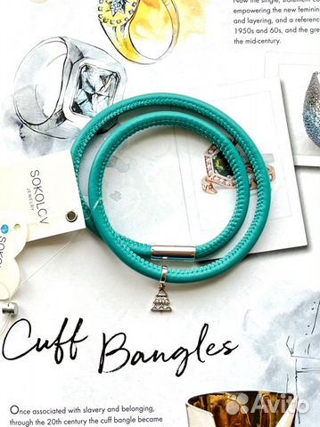 Браслет кожаный