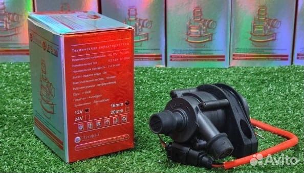 Дополнительная помпа лунфей