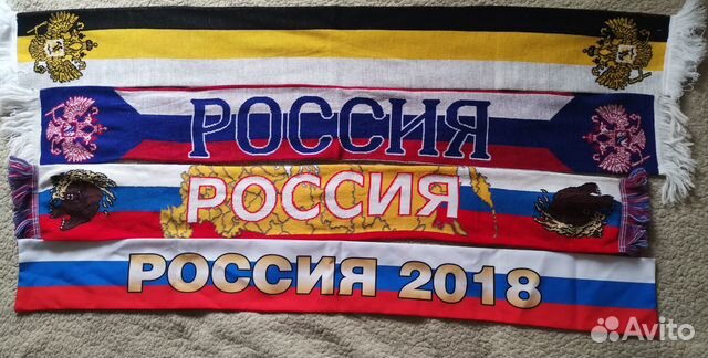 Шарфы Россия