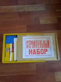 Детский конструктор СССР