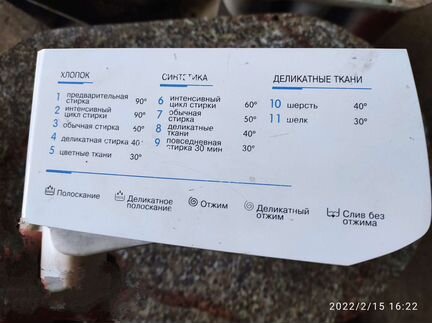 Лоток для стиральной машины Indesit