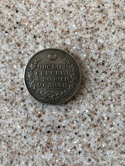 Монета сувенирная