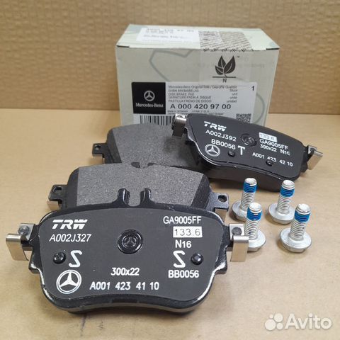 Колодки дисковые задние MB W213 16) A0004209700