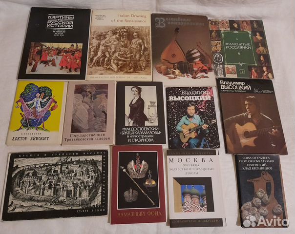 Комплекты открыток без пересыла