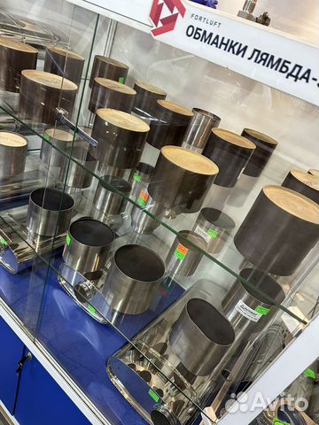 Катализатор