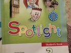 Spotlight 3 класс учебник объявление продам