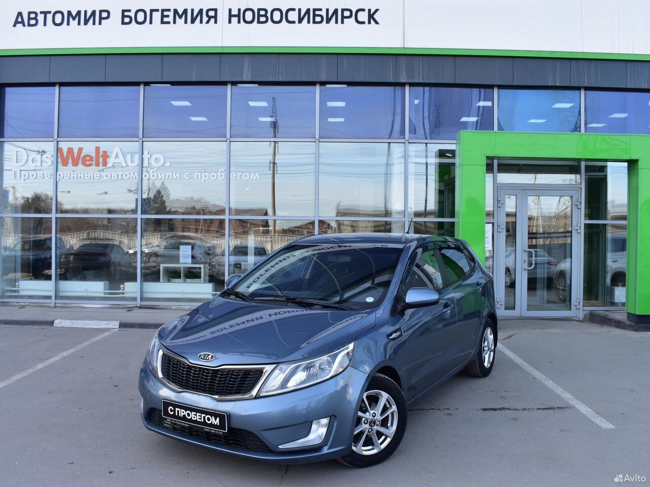 Аренда машин новосибирск недорого. Автомир Новосибирск. Рио Новосибирск.