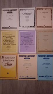 Ноты, сборники для муз. школ