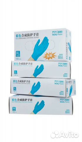 Перчатки медицинские латексные