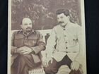 Ленин и Сталин в Горках 1922