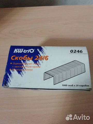 Скобы для степлера 24 /6