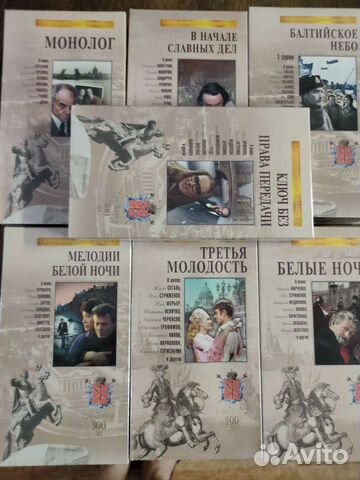 Коллекционные VHS