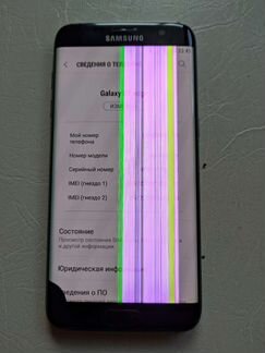 Samsung S7 edge 32gb