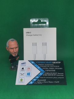 Кабель для зарядки USB-C