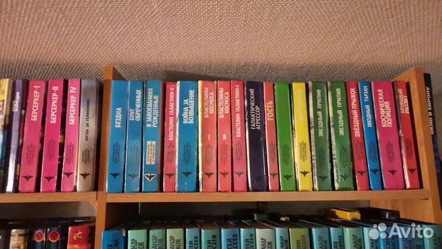 Книги серия Сокровищница боевой фантастики и прикл