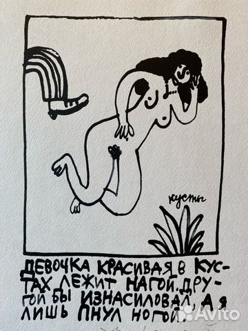 Флоренский А.О.(1960)