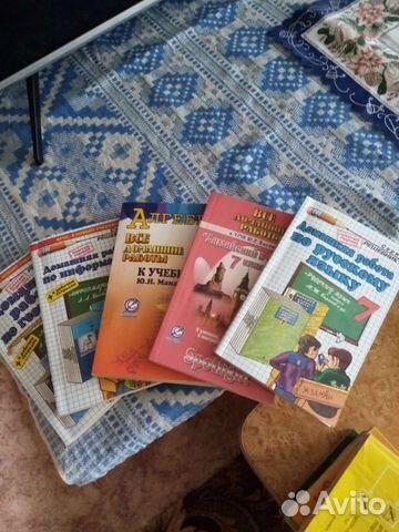 Готовые домашние задания