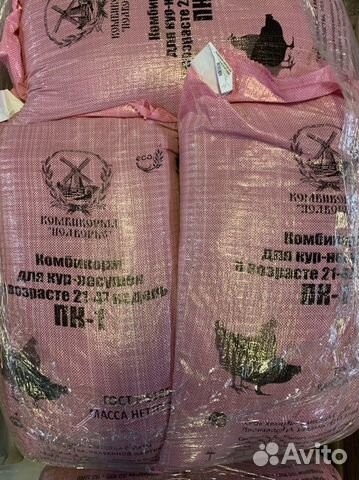 Комбикорм для животных