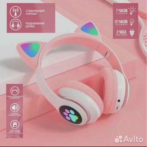 Беспроводные наушники детские