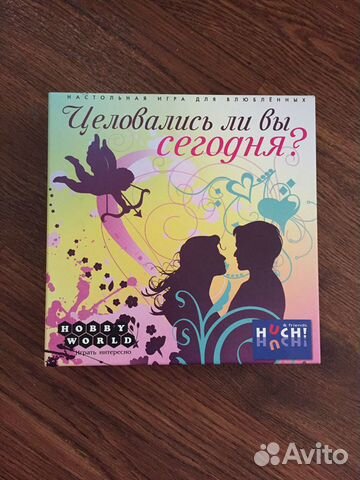 Настольная игра для пары