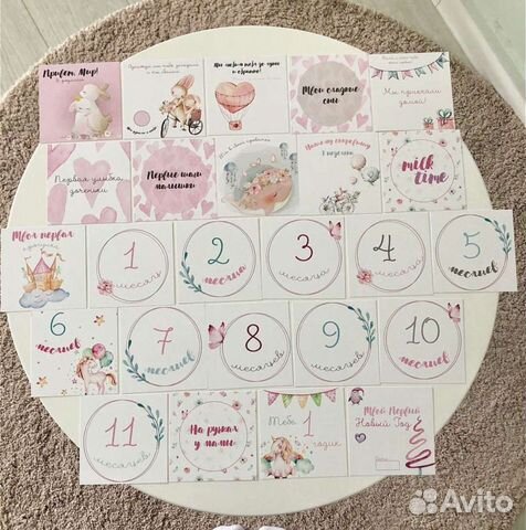 Карточки для новорождённого, фотосессия