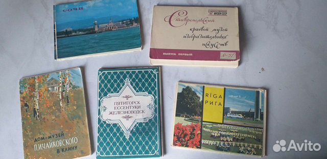 Наборы почтовых открыток