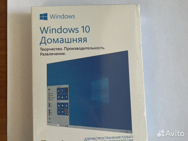 Программа 2 вин 10 хоум+2про