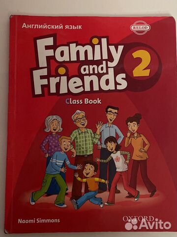 Учебники для английского