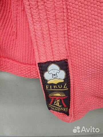 Продается кимоно