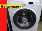 Ремонт стиральных машин в день обращения объявление продам