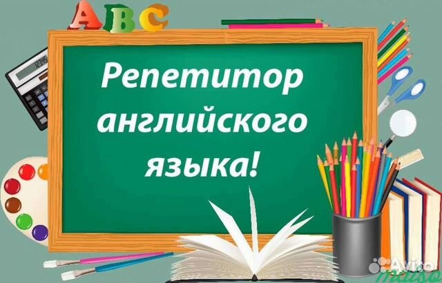 Обучение английскому для работы