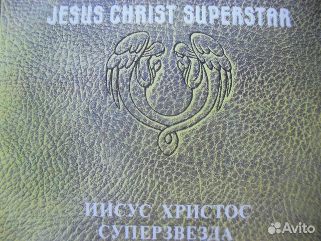 Иисус Христос суперзвезда (2LP)