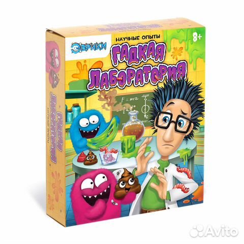 Эрики Набор для опытов Гадкая лаборатория
