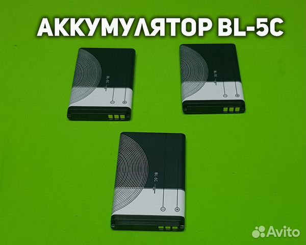 Аккумулятор nokia bl 5c