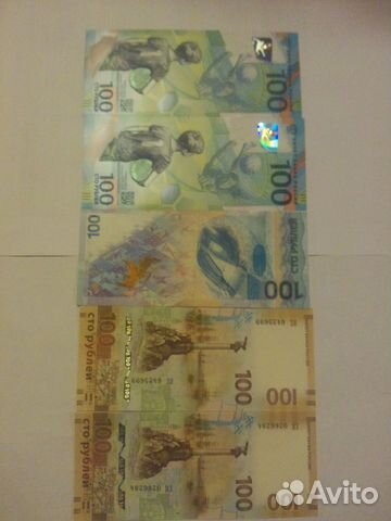 100 рублей футбол крым сочи