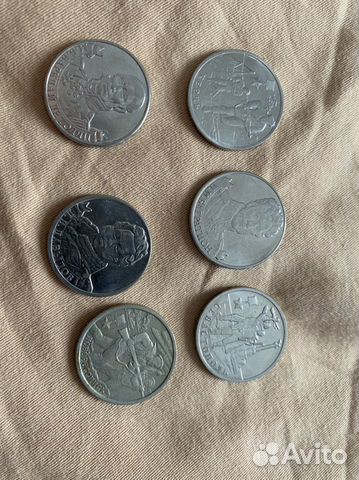 Юбилейные монеты 2,5 и 10