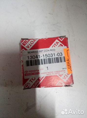 Вкладыши Тойота 13041-15031-0313041-15031-03